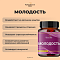 БОКС "КОРОЛЕВСКИЙ УХОД 2.0"